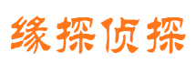 通山婚外情调查取证